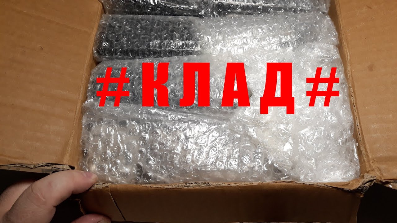 Прислали НАСТОЯЩИЙ КЛАД в коробке! Вот это ШПЕРМЮЛЬ! Находки на свалке в Германии ЧТО ВЫКИДЫВАЮТ #31