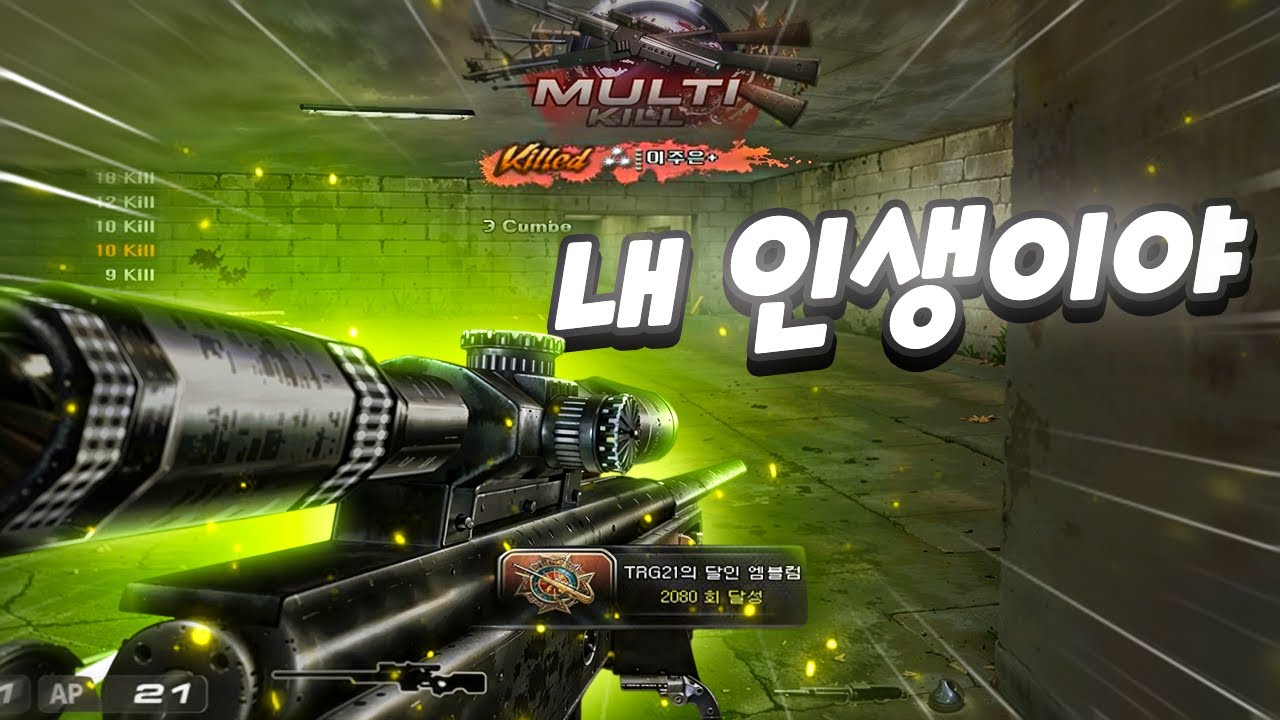 SUDDEN ATTACK KOREAN - DIGEST #10 #서든어택 #サドンアタック #SuddenAttack