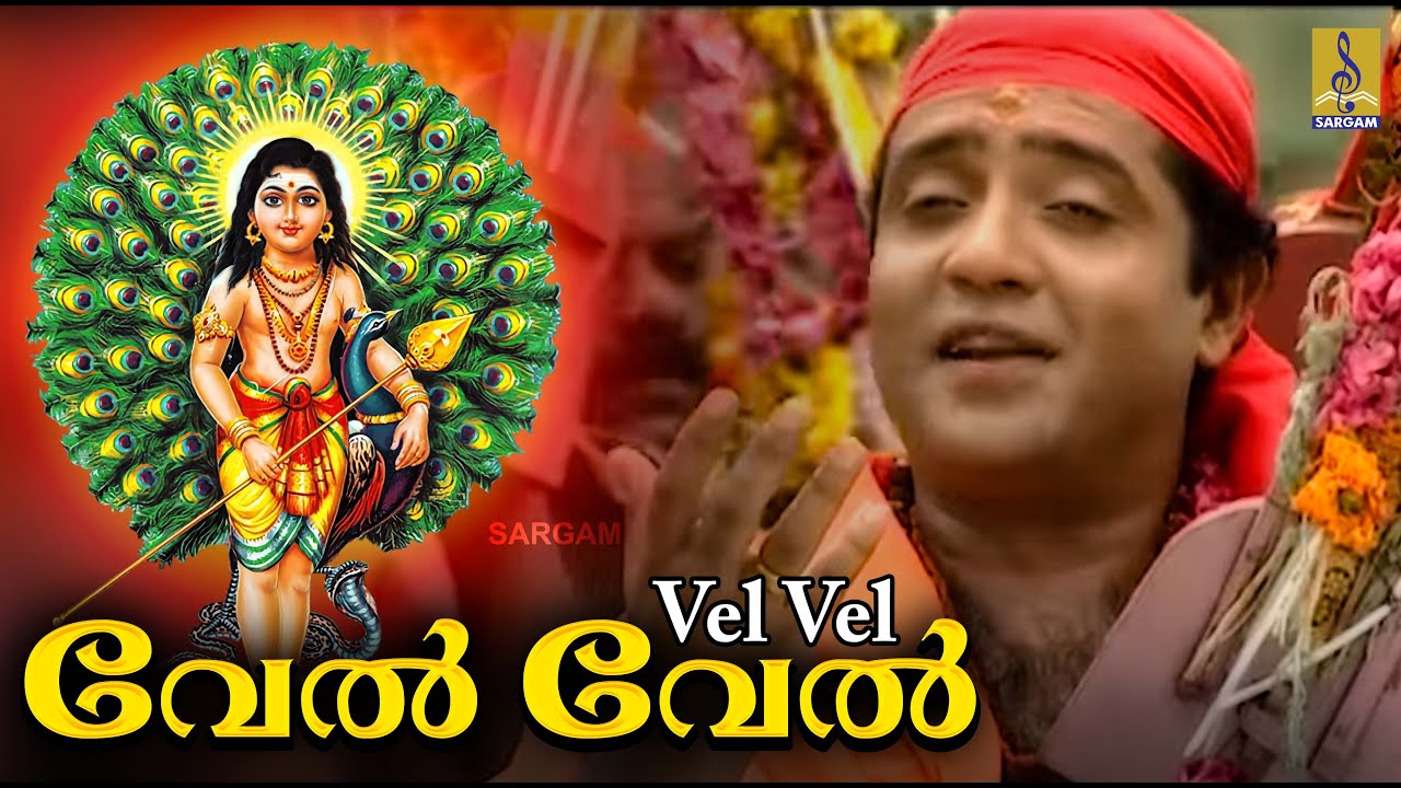 Malayalam Actor Yadhu Krishnan in Vel Vel  - a song from Bhajanamritham  Vol 1