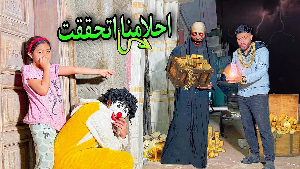 الجن حقق أحلام اسلام قاسم وبقي مليونير 😱سبب اختفائنا الفتره اللي فاتت؟😳🥳