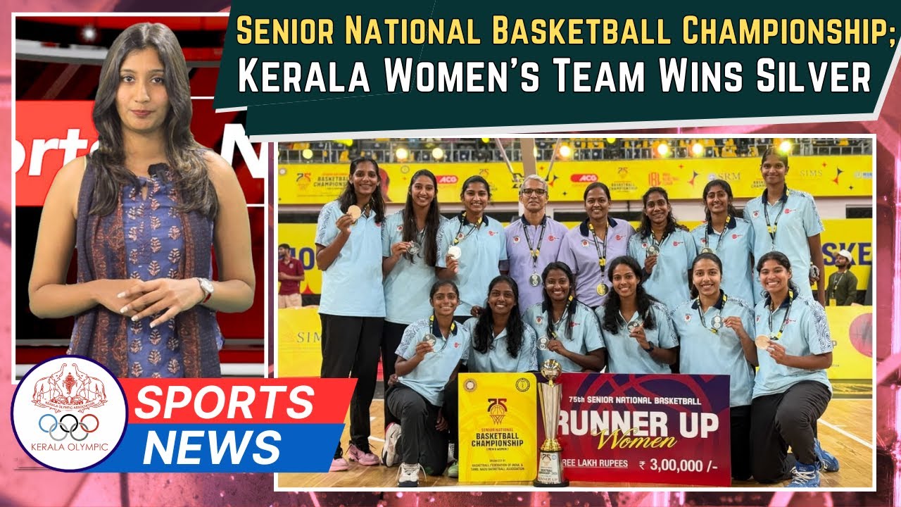 Senior National  Basketball Championship; Kerala Women's Team Wins Silver | Weekly Sports News