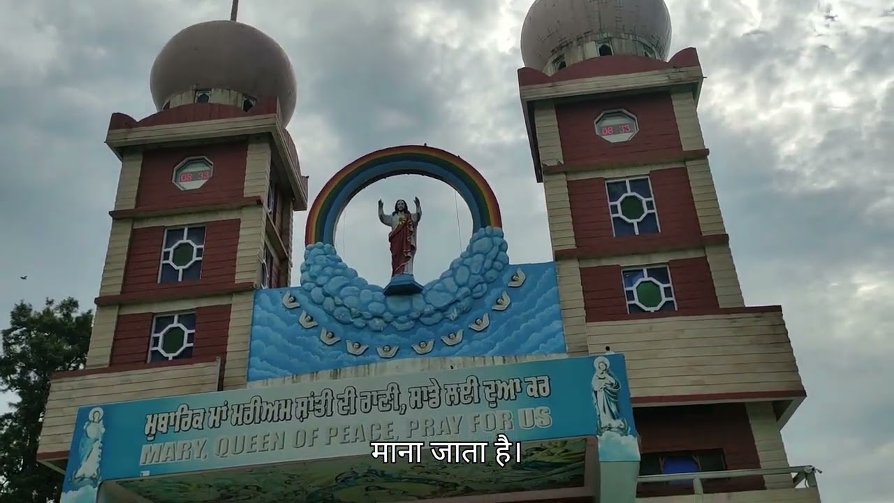 St. Mary's Cathedral | Jalandhar Cantt. | Punjab | India | Explore | Travel | Solo | Journey | Life