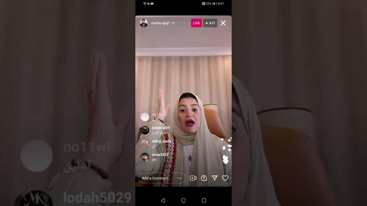 الصورة الذهنية والثقة بالنفس (مها عجاج)
