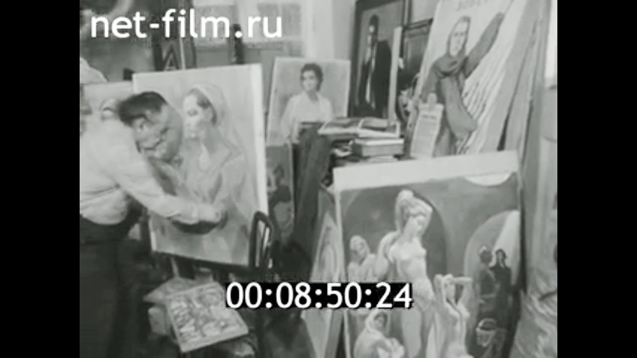 1984г. Москва. Плакат 