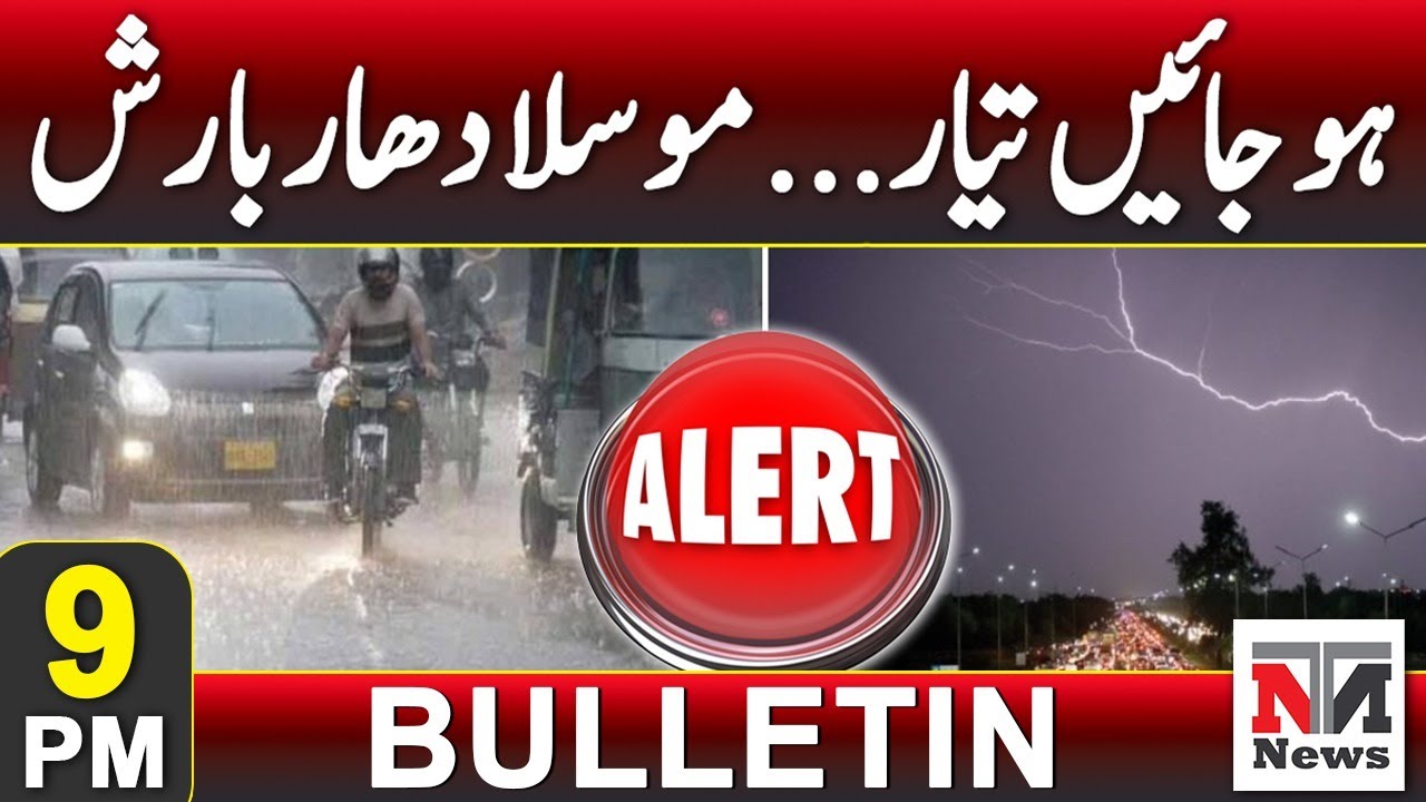 Get ready... heavy rainfall ahead! | 9PM Bulletin | NTN NEWS