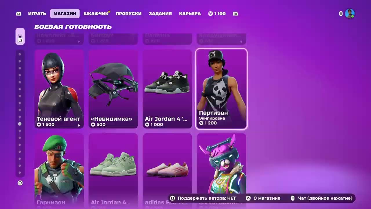 Fortnite Battle Royal
