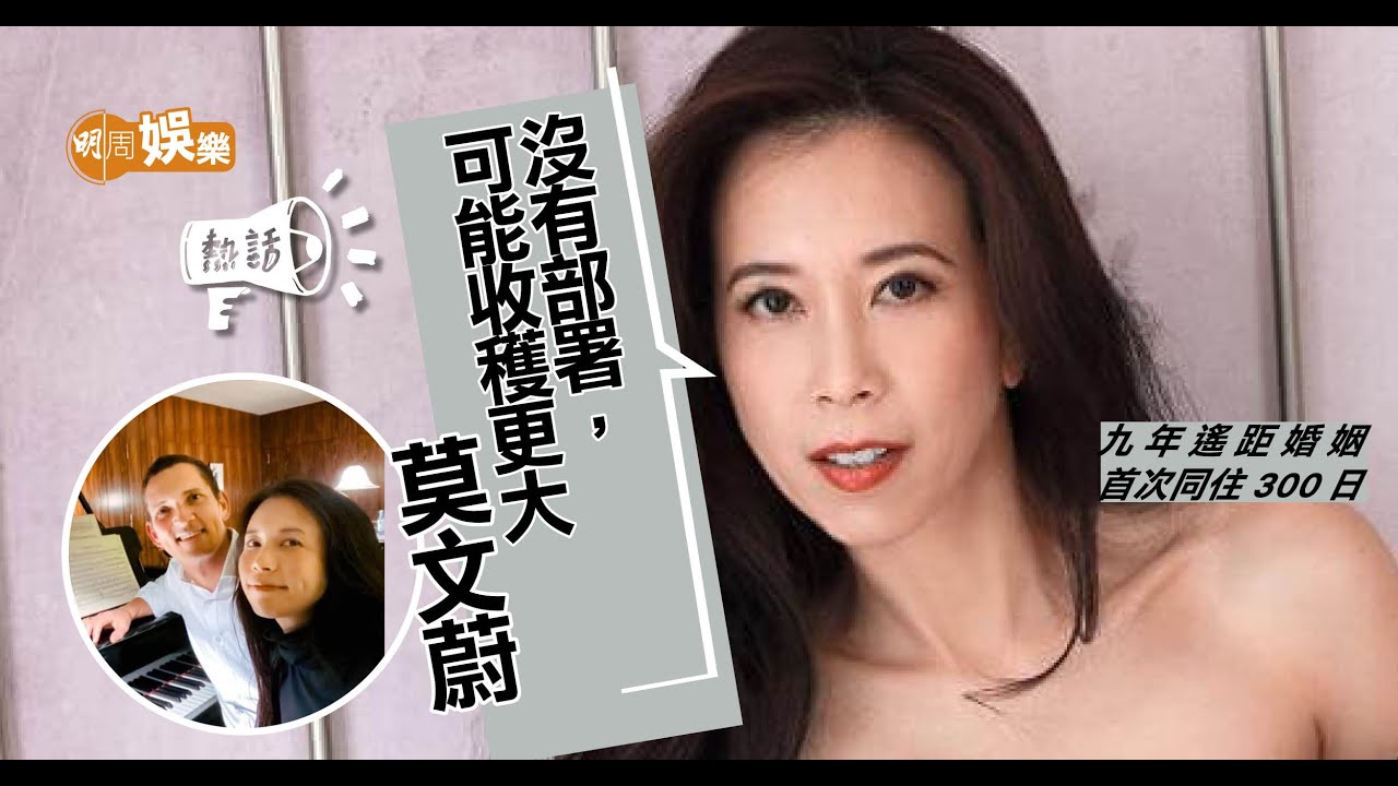 莫文蔚爆老公求婚過程
