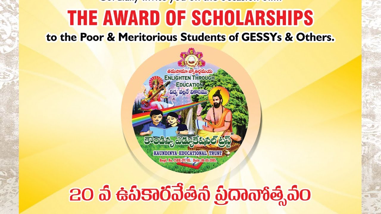 THE AWARD OF SCHOLARSHIPS 2026