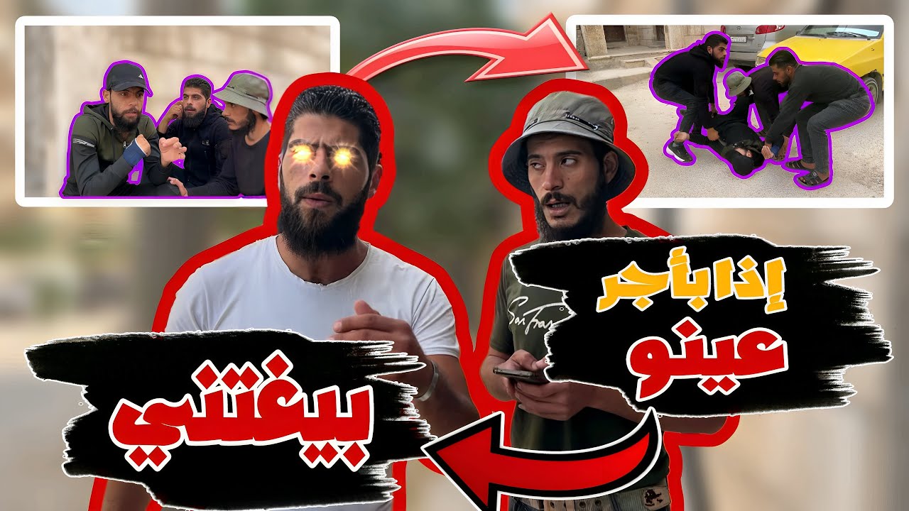 عـيـونــو شــرار😂الله يجيرنا من كل عين حسودة😅💙💙