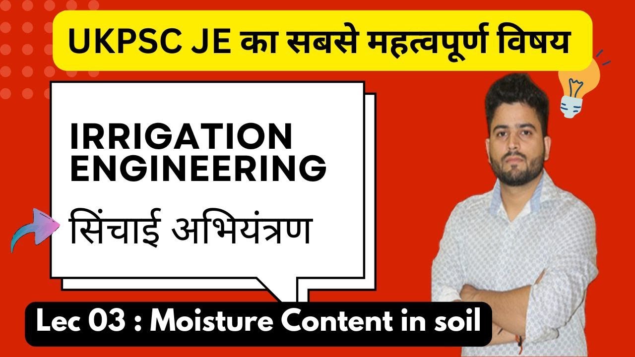 Irrigation Engineering lec 03| Moisture in Soil | Field Capacity | UKPSC JE | SSC JE| Shivam Sir