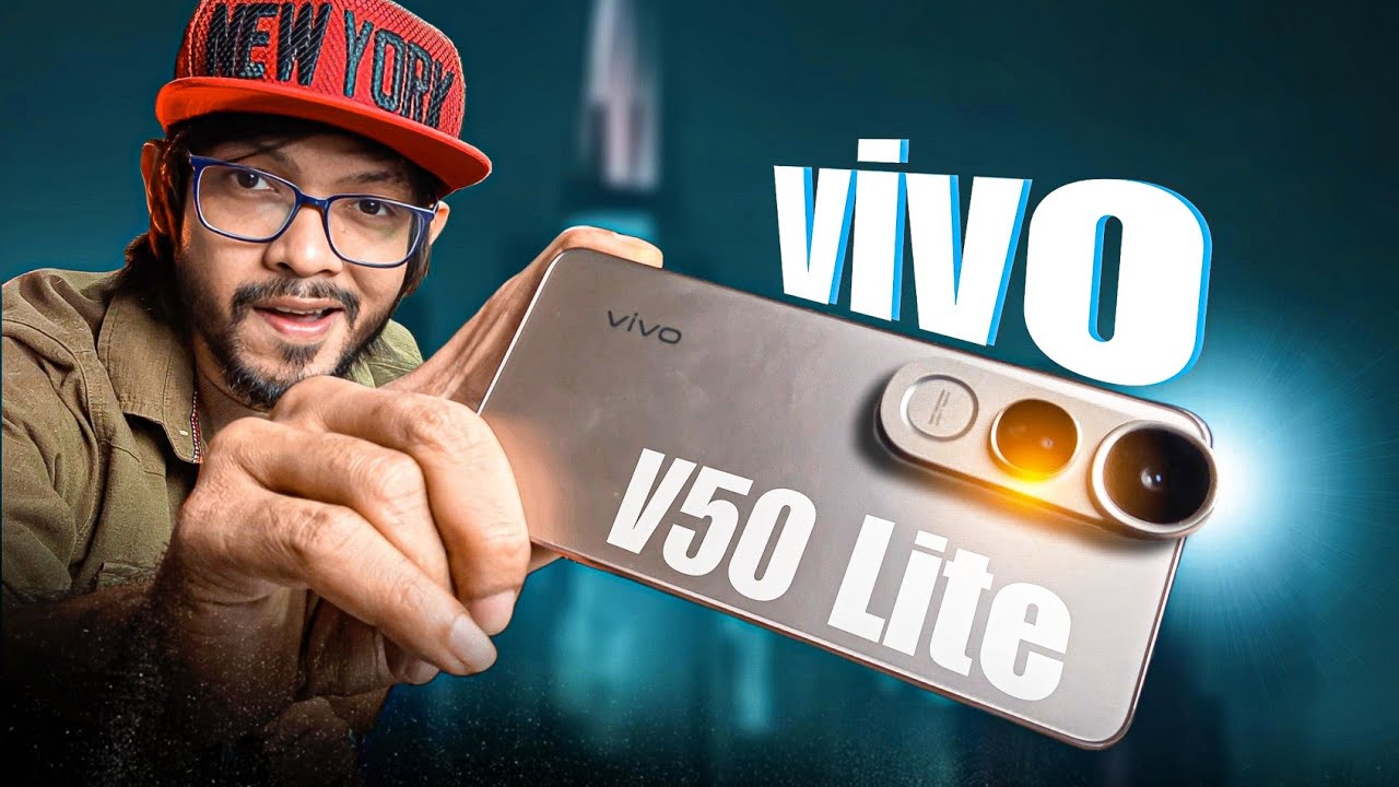 vivo V50 Lite । ভিভোর কম দামি ক্যামেরা ফোন! নাকি আছে আরো কিছু?