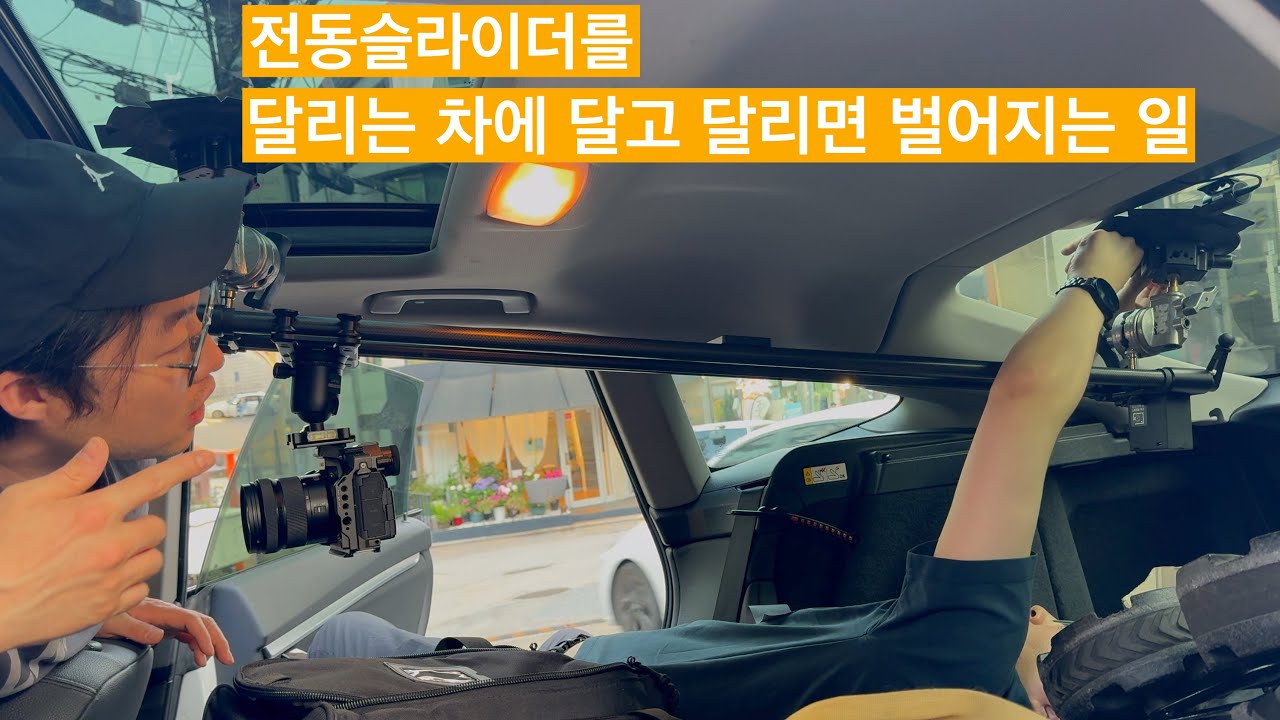 초가성비 전동 슬라이더를 찾았습니다/효과적인 슬라이더 활용법/KONOVA G1(카본)