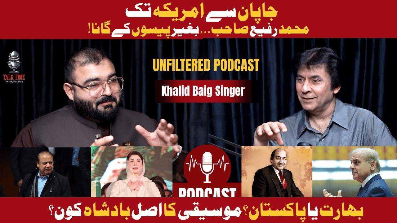 Khalid Baig Reveals the Untold Truth About Javed Miandad & Muhammad Rafi | Unfiltered Podcast