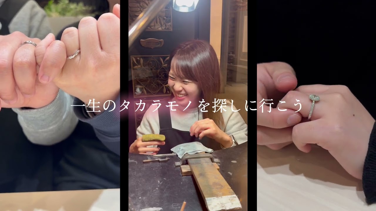 香川・高松で結婚指輪と向き合う/FRAUKOBE