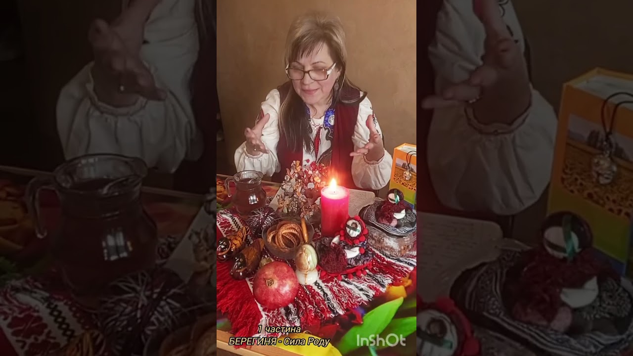 1 частина. БЕРЕГИНЯ - Сила Роду 💞 ВОЛОДОМИРА. 25 лютого 2026 р.
