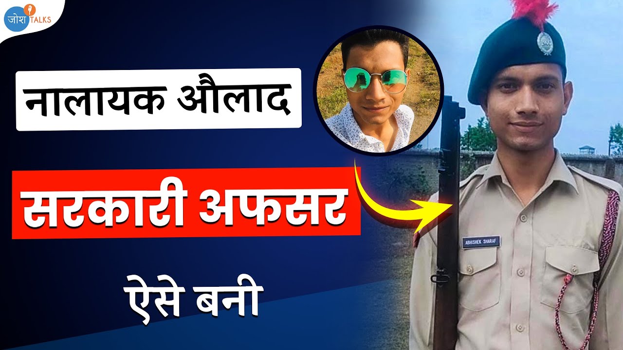 पापा बोले 'मुझे तुम्हारी बहुत चिंता थी'  | @Abhisheksharaf7 | Josh Talks Hindi