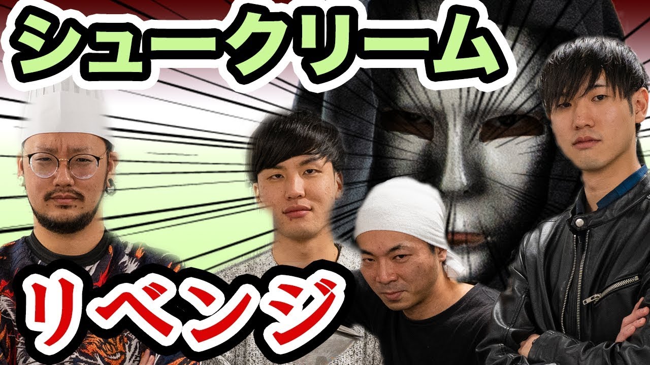シュークリーム作りにリベンジするぞ！！！
