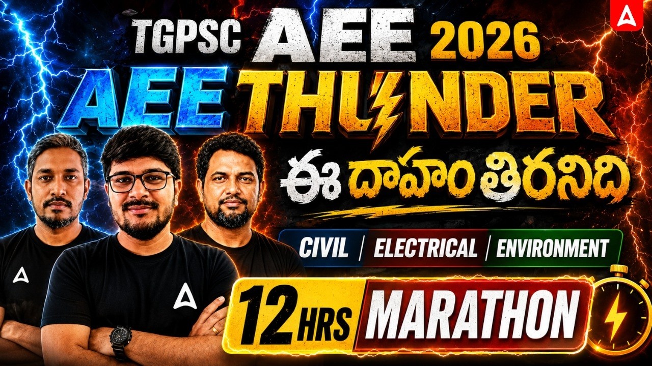 AEE Mega Marathon Class 2026 |🔥 500+ Questions | TSPSC/APPSC AEE Civil, Electrical, PCB Preparation