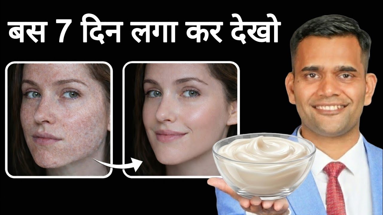 घर पर Moisturizer कैसे बनाएं | 100% Natural Skin Care Recipe
