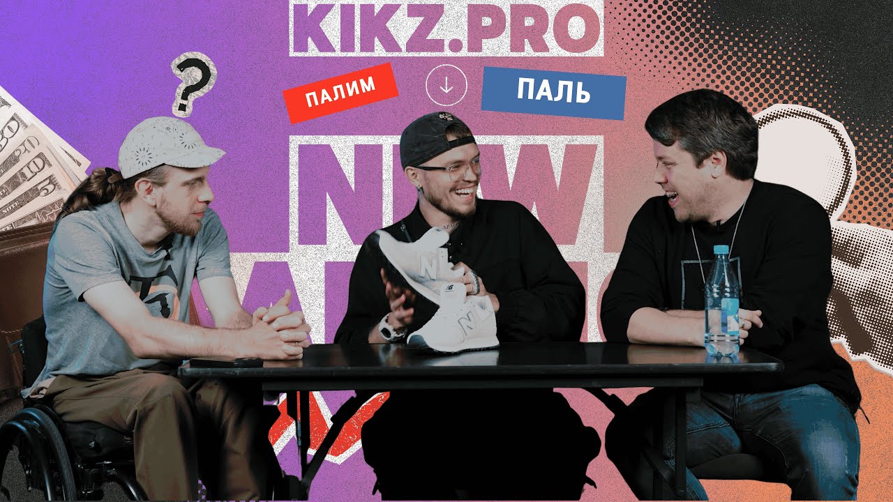 NEW BALANCE 574: выясняем, как легко отличить подделку от оригинала
