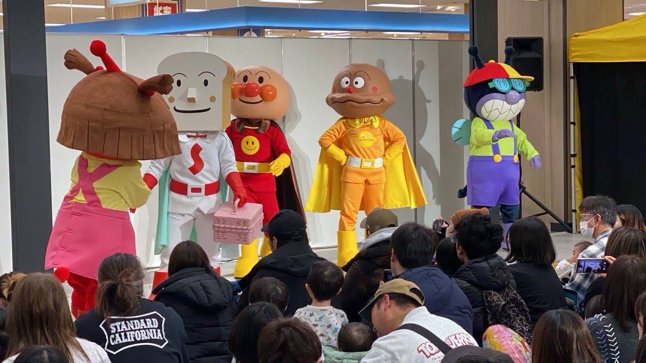 令和8年1月4日　アンパンマンショー八戸沼舘