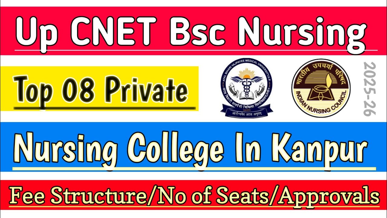 Bsc Nursing Top Best Private College in Kanpur || Up Cnet top private Nursing College in UP #abvmu