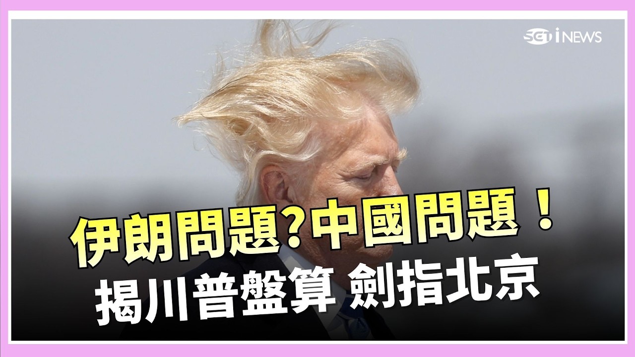 隔