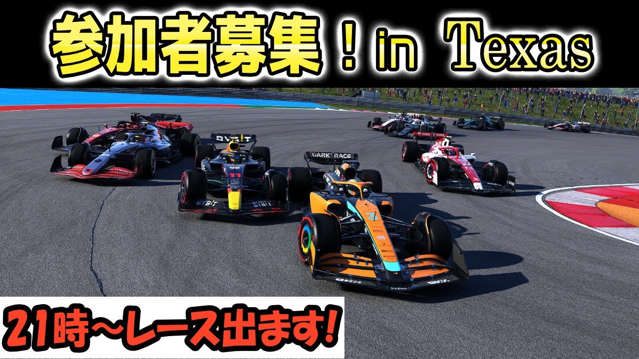 【F125】マイアミの次はテキサスや！ アメリカGP50％レースに向け駆け足で練習中！#shorts #F125