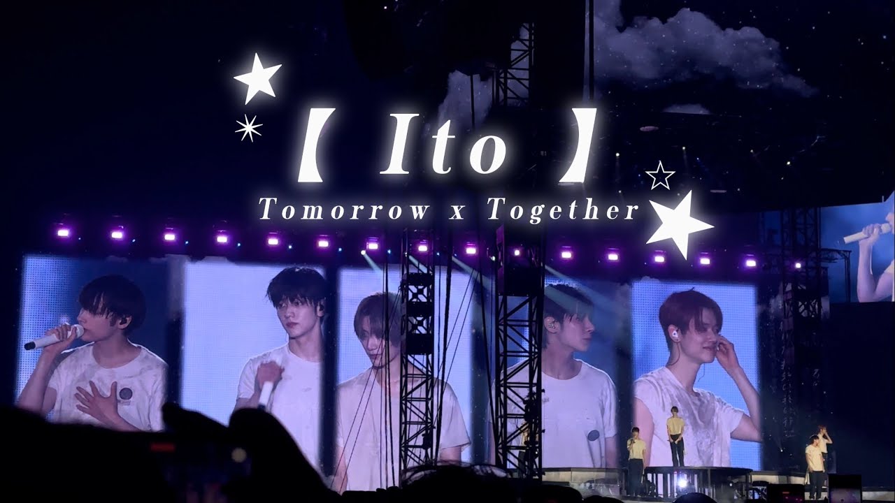 【txt】『Ito』 240915 福岡 みずほpaypayドーム  #act_promise #txt #tomorrow_x_together