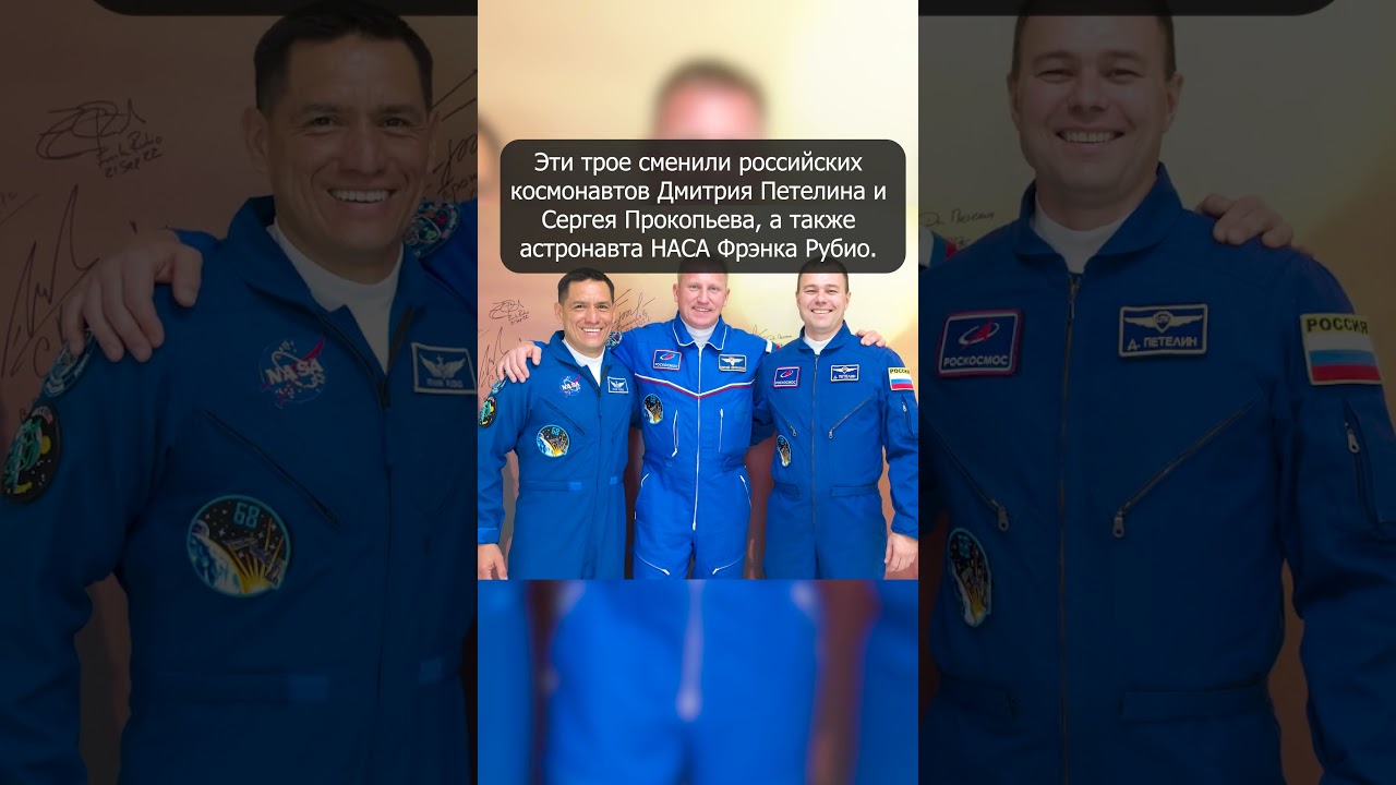 Пересменка на МКС - экипаж &laquo;Союза МС-24&raquo; пристыковался к МКС