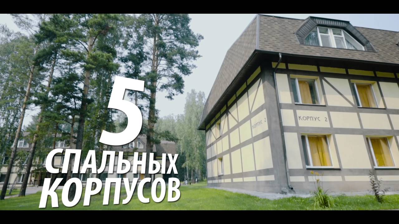 Санаторий-SPA-отель 