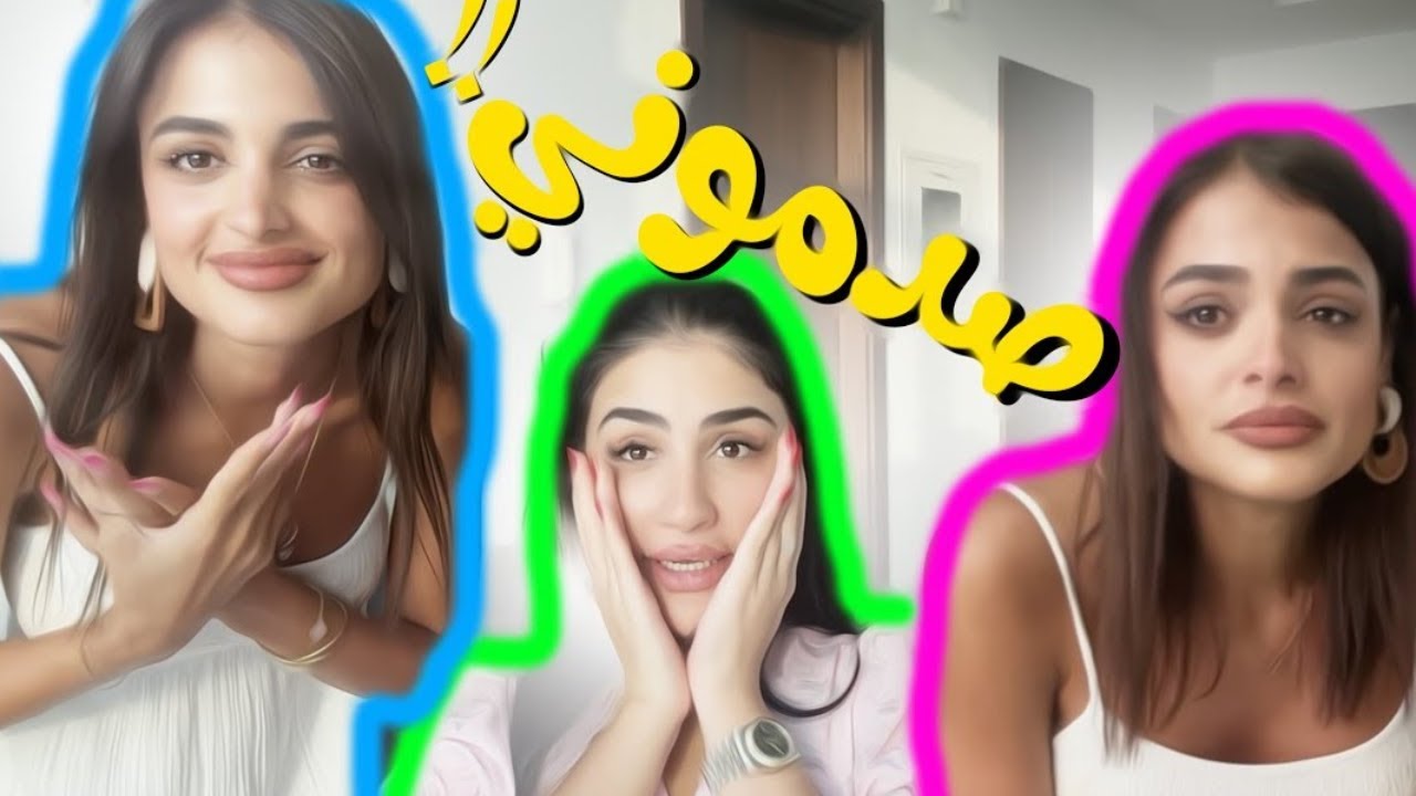 مقلب بين التوأم || نسب بكيت😳😭