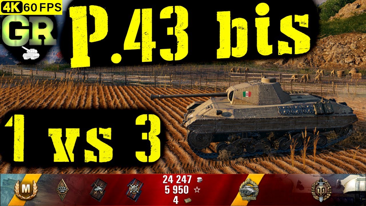 World of Tanks P.43 bis Replay - 8 Kills 2K DMG(Patch 1.4.0)