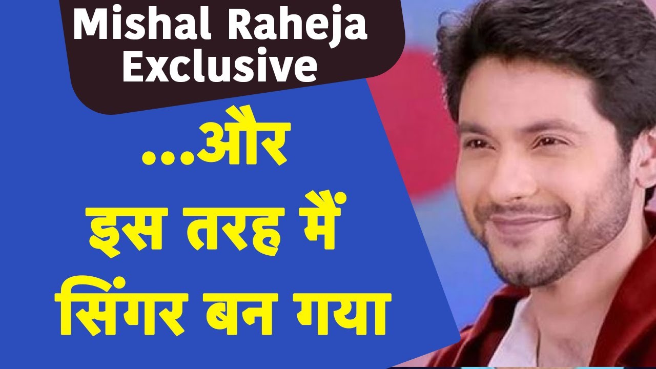 Mishal Raheja ने 10 साल Acting के बाद इसलिए लिया Singer बनने का फैसला | NBT Entertainment