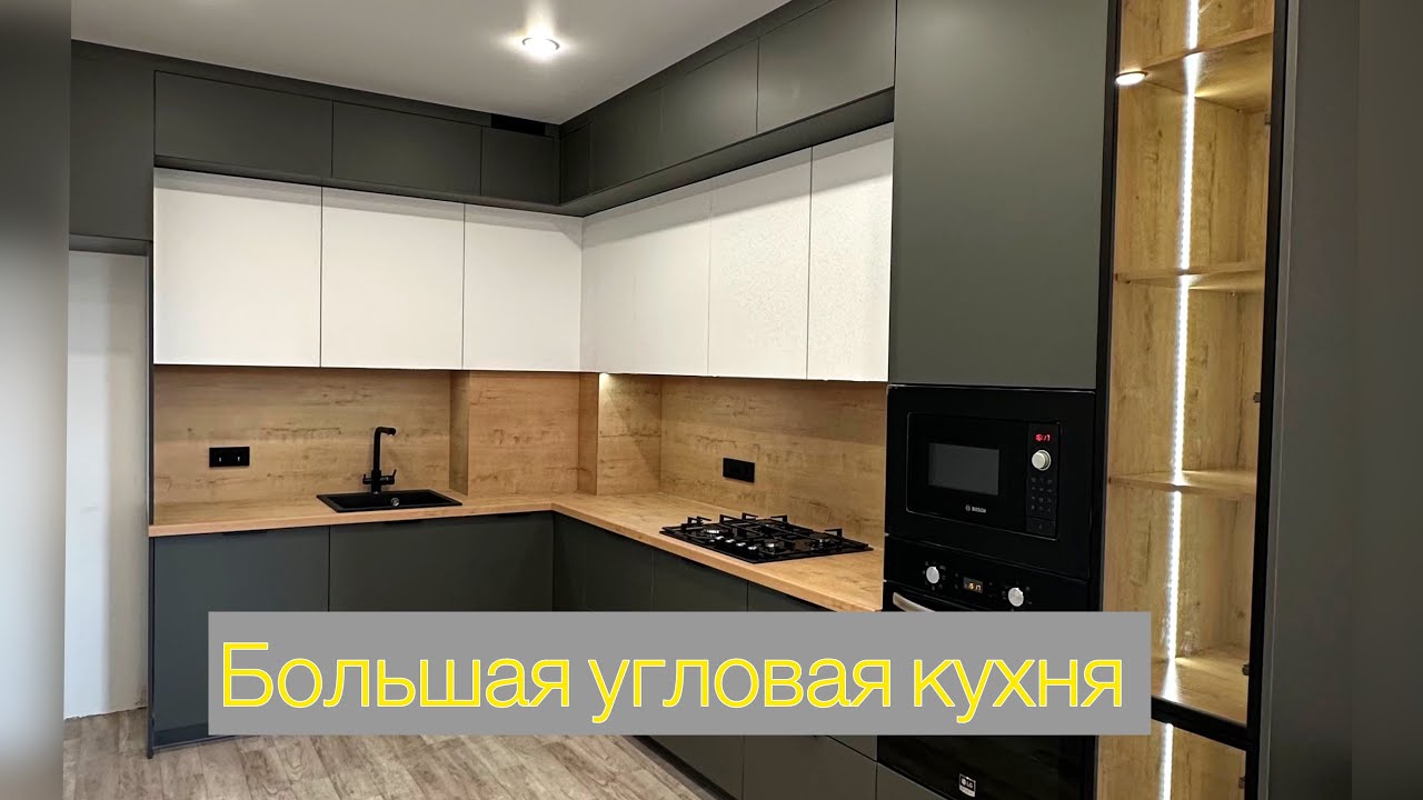 Большая многофункциональная кухня с фасадами в рамочном профиле