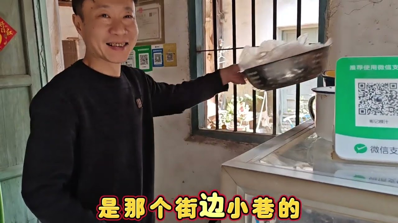 潮州小街巷偶遇老板很自豪的18年粿汁小店，20元一碗，分成两份品尝！