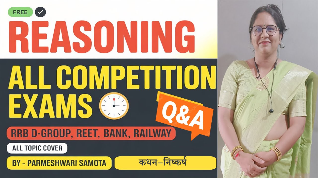 Part:-2 कथन–निष्कर्ष | Statement–Conclusion Reasoning | RAS प्री में बार-बार पूछा जाने वाला टॉपिक II