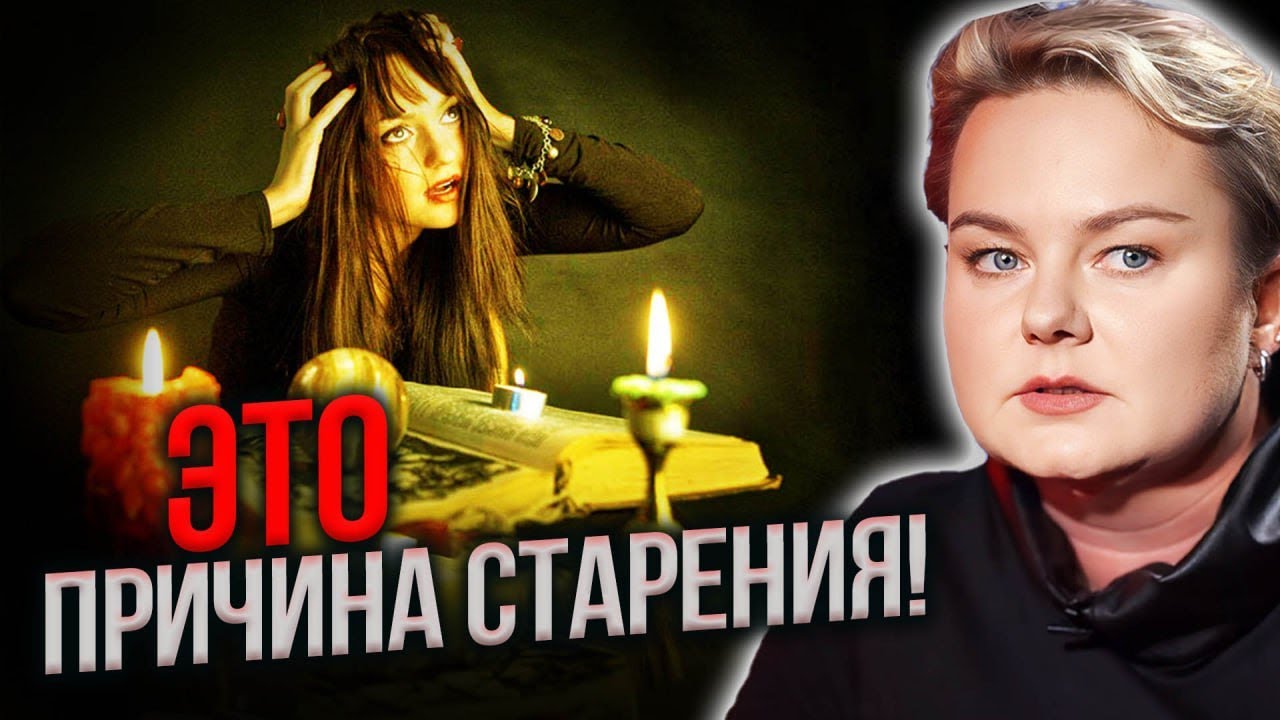 Пироги ни при чем?! Как жены расплачиваются за чужой приворот?