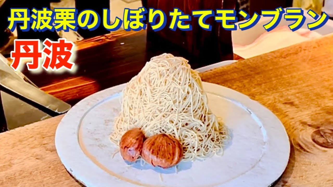 丹波市　あの中島大祥堂に行ってきました^_^