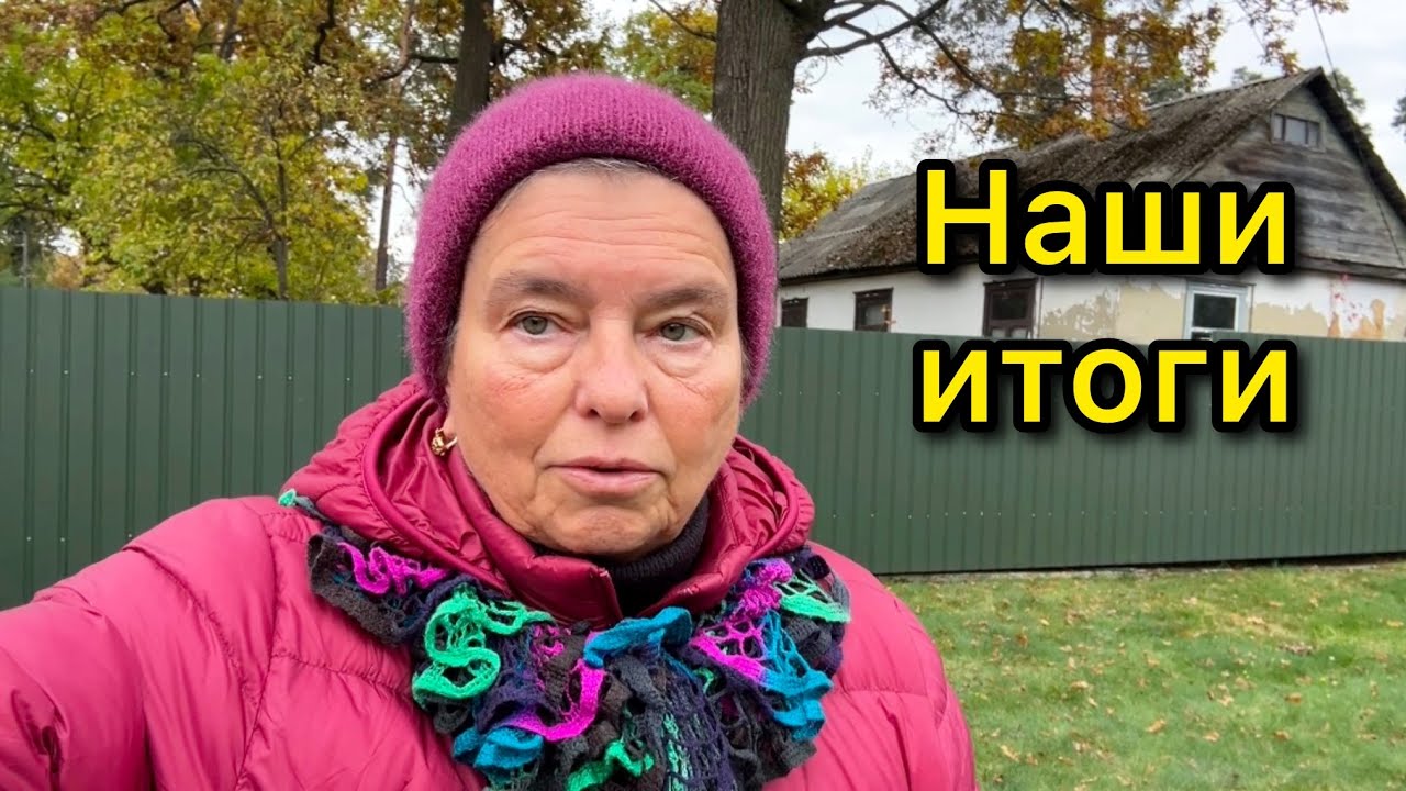 НАШ ОТДЫХ ЗАКОНЧИЛСЯ. ЕЛЕ НОГИ УНЕСЛИ ИЗ БОЛГАРИИ В САМЫЙ ПОСЛЕДНИЙ МОМЕНТ.