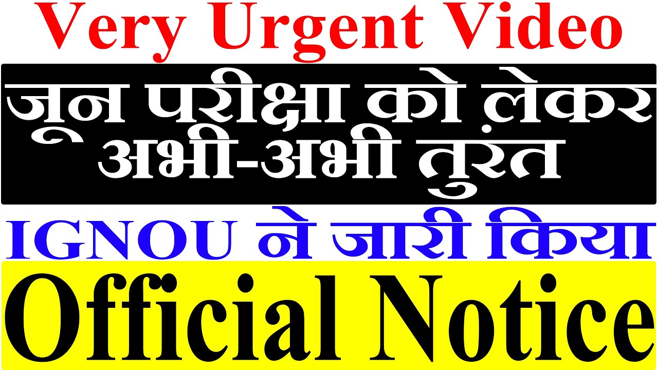 Very Very Urgent Video IGNOU July Exam 2022 RELEASED New Date sheet & New Hall Ticket