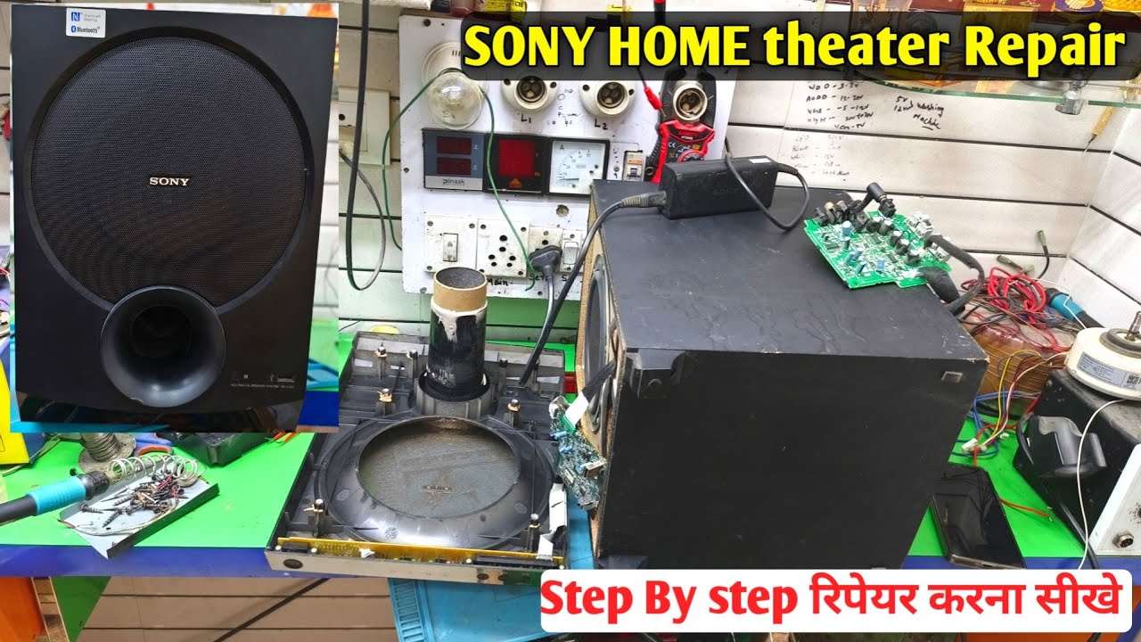 Sony Home Theater Repair Dead set ठीक करना सीखे | Sony Home Theater repair