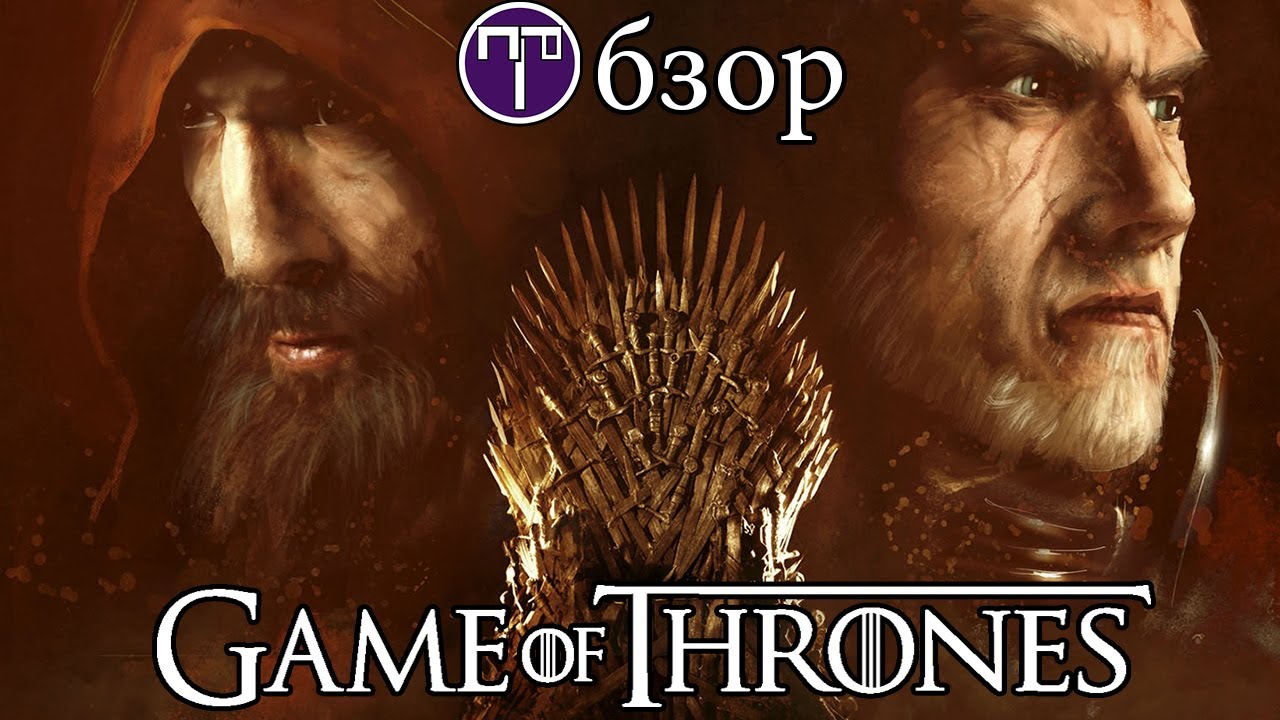 Game of Thrones The RPG - Обзор