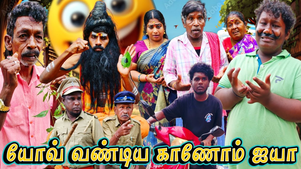 வண்டியை தொலைச்சிட்டு இவங்க பண்ற அலப்பறை தாங்கல | Pana Matta