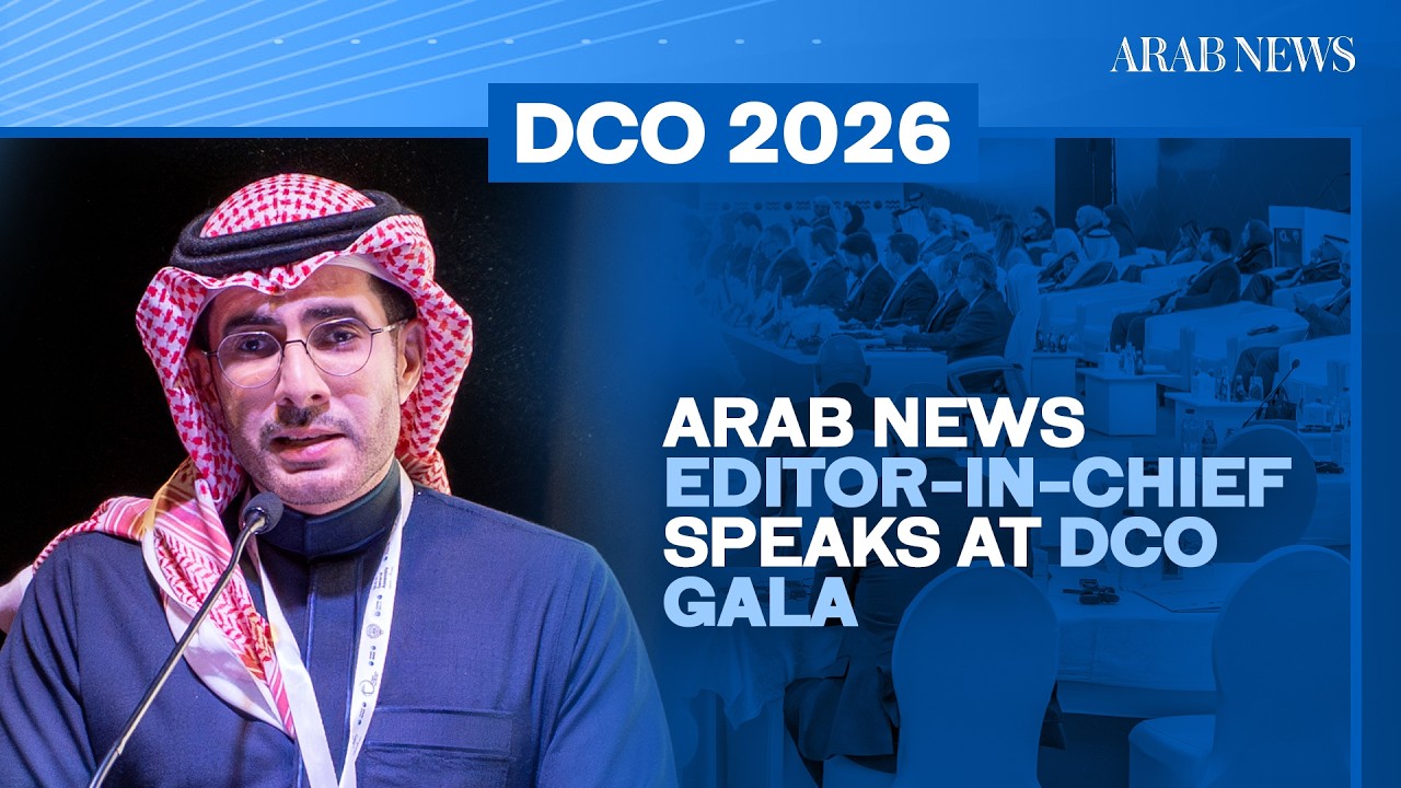 Arab News Editor-in-Chief Speaks at DCO Gala | Arab News