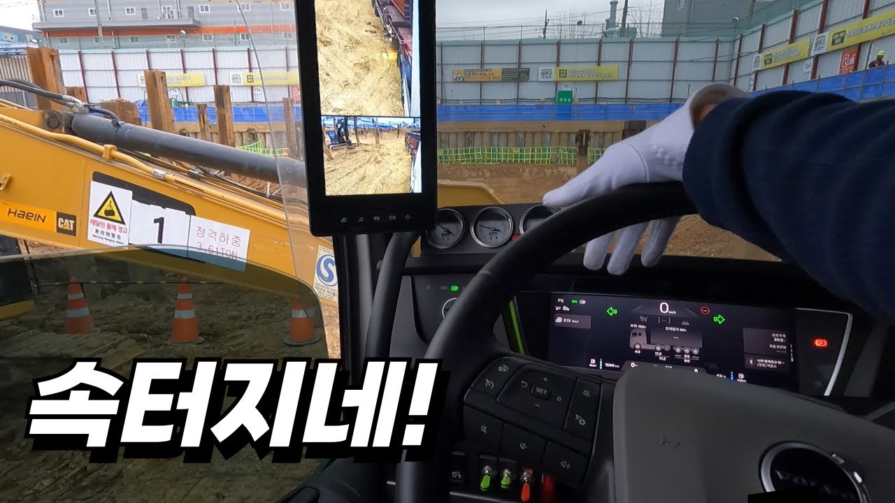 처음가는 현장은 항상 긴장되지 #트럭커 #평판추레라 #볼보트럭