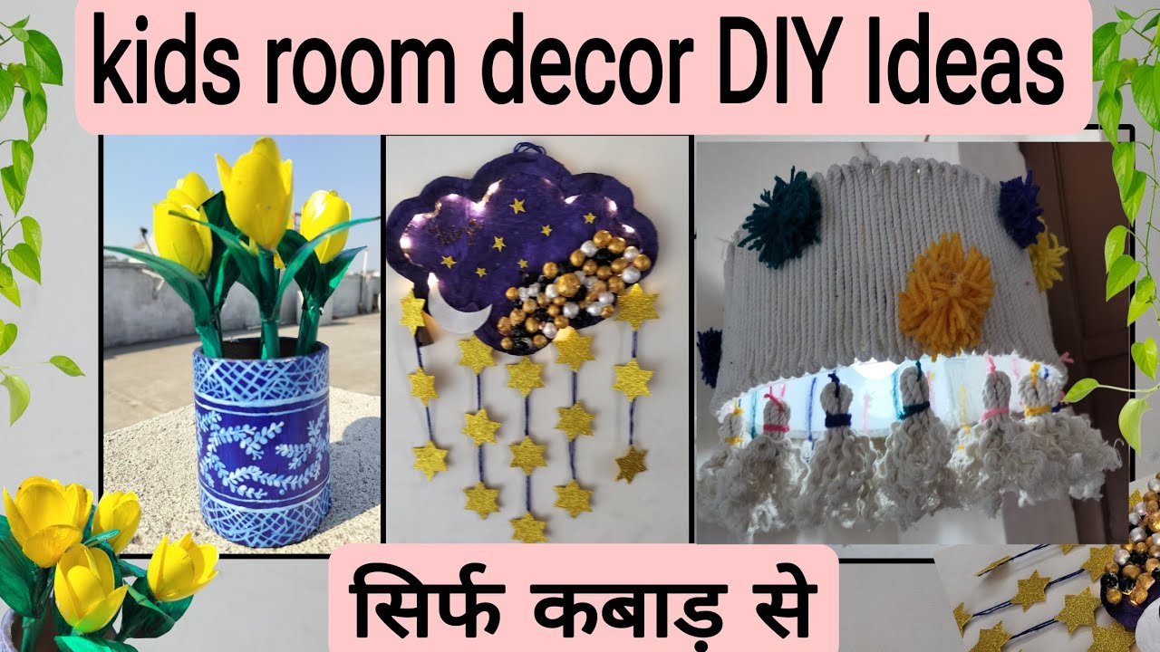 Kids Room decor DIY from Waste Materials||#diy #bestoutofwaste #craftideas #craft #crafts #homedecor