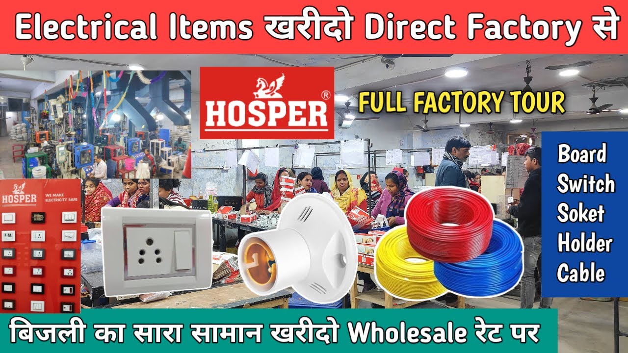 Electrical Items Manufacturer Delhi | Electrical items wholesale market delhi|Electric board, switch