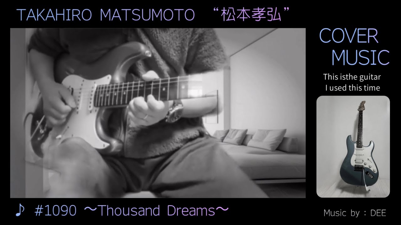 Takahiro Matsumoto 松本孝弘[Guitar cover] “#1090 Thousand Dreams MステーションTheme song”  Music by 