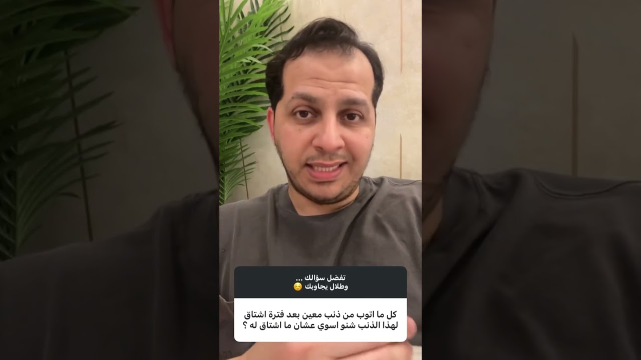 فقرة سؤال وجواب(١٣٤)..//الشيخ طلال فاخر